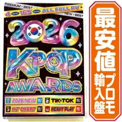 【洋楽 Mix DVD】2026 K-POP Awards プロモ盤 最安値