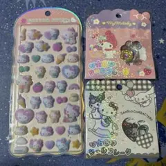 サンリオ コットンパフィーシール　おはじきシールフレーク　３個セット