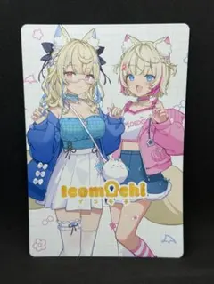 フワモコ　グッズ　まとめ売り フワモコ グッズまとめ売り - メルカリ