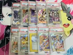 ポケモンカード PSA鑑定品10枚セット
