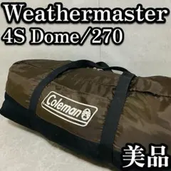 2025年最新】ウェザーマスター270の人気アイテム - メルカリ