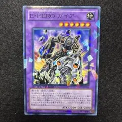 2026年最新】E HERO ガイアの人気アイテム - メルカリ