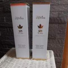 2025年最新】エスプリーナ ローションの人気アイテム - メルカリ