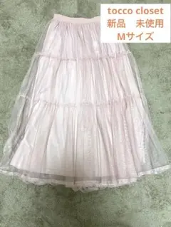 【新品】tocco closet チュールスカート　ピンクベージュ　Mのサムネイル