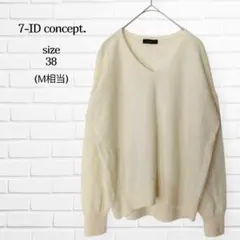 セブンアイディコンセプト