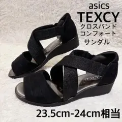 美品✨　アシックス　テキシー　コンフォートサンダル　Ｌ　EEE ウェッジソールのサムネイル