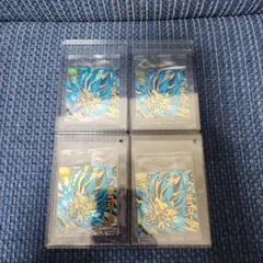 ドラゴンボール 超戦士ウエハース シール 超1弾 20000枚限定 ゴジータ ①