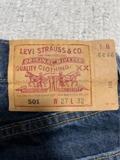90s リーバイス　ジーンズ　デニム　501 USA製 ヴィンテージ