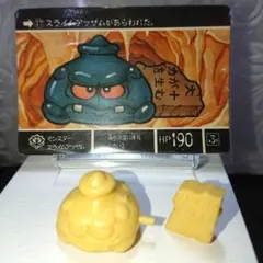 2026年最新】ラクロアの勇者 ガン消しの人気アイテム - メルカリ