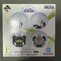 一番くじ ワンピース 思い描く未来 E賞 セラフィム ミニフィギュア