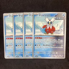 テツノツツミ 4枚セット ハイパーブロアー