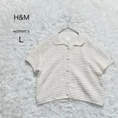 【H&M】半袖ニット ニット カーディガン くるみボタン【L】トップス