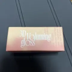 fwee フィー 3Dボリューミンググロス B01 バニラ70%