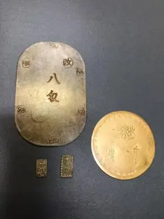 2026年最新】万延二朱判金の人気アイテム - メルカリ