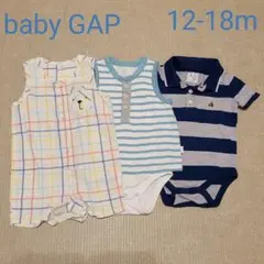 【baby Gap】ロンパース3点セット　12ー18months