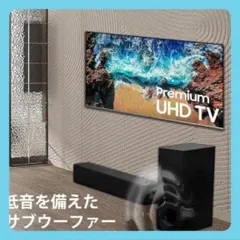 2.1サウンドバー Bluetooth対応　新品未使用品 真空管アンプを用いたBluetooth対応の2.1chサウンドバー ドウシシャ