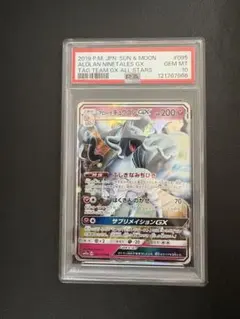 ポケモンカード キュウコン レジェンド psa10 2025年最新】キュウコン psa10の人気アイテム - メルカリ