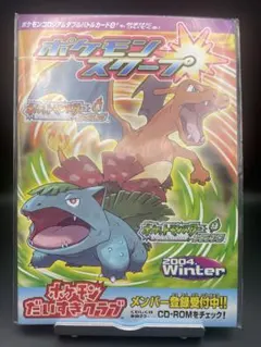 ポケモン スクープ 2004 Winter CD-ROM付 Pokémon - メルカリ