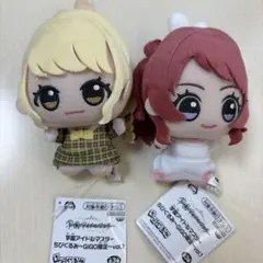 学園アイドルマスター 藤田ことね 花梅咲季 ちびぐるみ GiGO限定 プライズ品