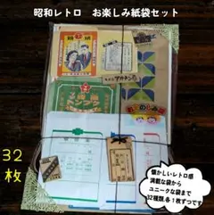 2026年最新】昭和レトロジャンクジャーナルの人気アイテム - メルカリ