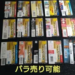 【帯のみ】【セガサターン】