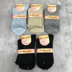 レディース靴下 毛高率混ハイソックス 22～24cm 5足セット　5067