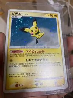 ポケモン ピチュー兄弟 PROMO P - eプロモカード 028/P - メルカリ