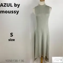 美品 AZUL by moussy ロングニットワンピース 上品 ノースリーブ