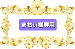 【まちぃ様専用】サテンリボンモチーフ(3cm) レッド 20個 2セット