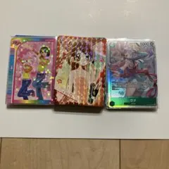 ラブandベリーカード等3種まとめ売り