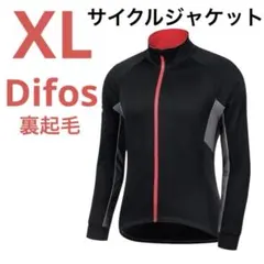 【新品タグ付】Difos サイクルジャージ 長袖 秋冬 裏起毛 ジャケット XLのサムネイル