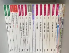 2022年度版　看護学校　教科書　まとめ売り　49冊 看護 教科書 まとめ売り 看護 教科書まとめ売り 医学書院 - メルカリ