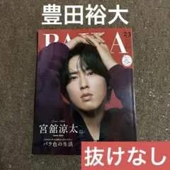 Item thumbnail for item cb8ed0d4-726d-4994-a07d-3c7c1be9bc9d