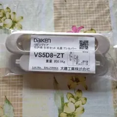 DAIKIN 거실 도어 슬라이딩 도어 풀 세트 라운드 시트 T 실버 VS5D8-ZT 신제품