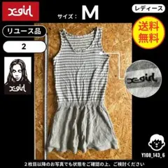 【X-girl】 (M) リユース品: オールインワン ボーダー グレー