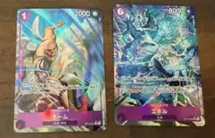 の*ん様 エネル sr オーム R パラレル 神の島の冒険