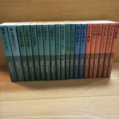 岩波少年文庫世界の児童文学20冊セット サトクリフ ランサム ケストナー他