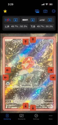 2025年最新】ポケモン コイキング arの人気アイテム - メルカリ