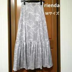 rienda　リエンダ　ロングフレアスカート　花柄　Mサイズ　ライトグレー