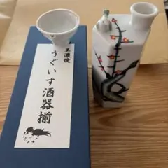 酒 器 セット 中国 雨過天青 陶磁器 汝窯 青磁 宝瓶 茶器セット