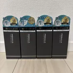 HYPER LINK SERUM(ハイパーリンクセラム)4本セット