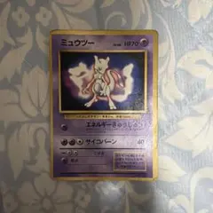 ポケモンカード ミュウツー LV.60 旧裏面のサムネイル