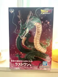 【未開封】ドラゴンボール ラストワン Special Color Ver.