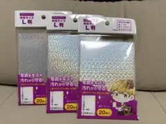 新品 セリア　ホログラムスリーブ　 シール帳 リフィル　L判　スター柄 3点