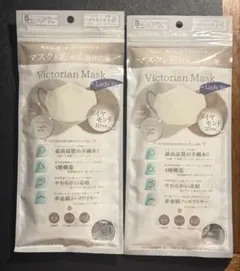 Victorian Mask ライトグレー 5枚入×2袋（計10枚）のサムネイル