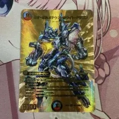 ネオ・ボルメテウス・ホワイト・ドラゴン 4枚 25EX2SR05 - メルカリ