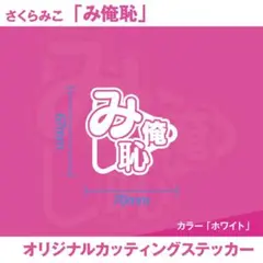 ちゃ様 リクエスト 2点 まとめ商品