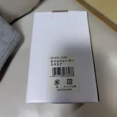 2026年最新】オイルウォーマーの人気アイテム - メルカリ