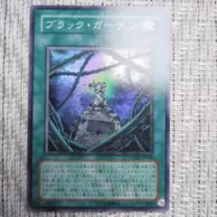 あじお様 リクエスト 2点 まとめ商品