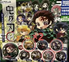 鬼滅の刃 ぴた！でふぉめ 無限城編 缶バッジ 我妻善逸 猗窩座 しのぶ&カナヲ